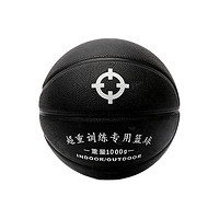 RIGORER 准者 橡胶篮球 Z320320171