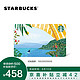  STARBUCKS 星巴克 JX-星巴克Starbucks 星礼卡 实体储值卡 礼品卡 一色星礼卡-500　