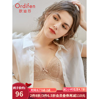 欧迪芬文胸内衣女薄款蕾丝棉质透气大码聚拢女士胸罩A\/B\/C\/D杯 XB8357 雾紫色 34D/75D 裸肤色 36D/80D