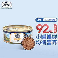 ZIWI 滋益巅峰 鸡肉口味 猫罐头 85g*1罐