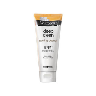 Neutrogena 露得清 深层净化洗面乳 150g*3支