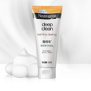 Neutrogena 露得清 深层净化洗面乳 150g*3支