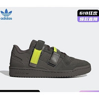 adidas 阿迪达斯 FORUM LOW低帮篮球鞋 男女同款 GX3657 GX3658