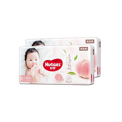 HUGGIES 好奇 铂金装系列 婴儿纸尿裤 M120片