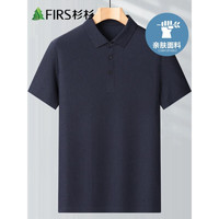 FIRS 杉杉 男士POLO衫 FDT22200311
