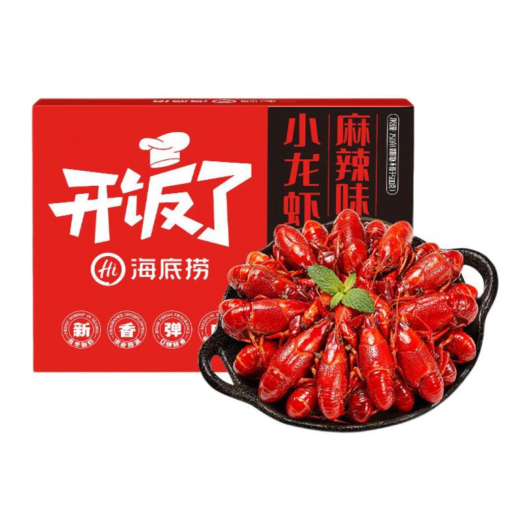 夏日618,要把C位给小龙虾!!