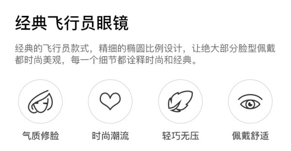 淘宝心选 复古飞行员偏光墨镜