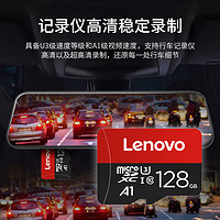 Lenovo 联想 内存卡32g存储卡高速手机tf卡