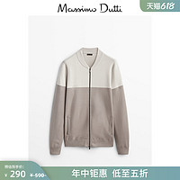 Massimo Dutti 年中钜惠 Massimo Dutti男装 休闲版型飞行员风针织毛衣长袖开衫