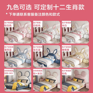 佳佰 儿童床女孩公主兔子床 少女粉色皮床+床垫1.5*2米 床+3E环保棕床垫 1800mm*2000mm