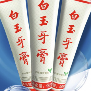 白玉 牙膏 天然薄荷香型 90g*3支