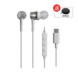 audio-technica 铁三角 ATH-CKD3C Type-C专用接口耳机安卓手机电脑线控带麦耳塞