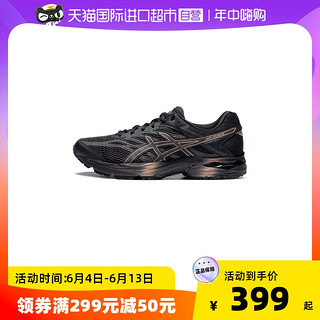 ASICS 亚瑟士 Gel-Flux 4 男子跑鞋 1011A614-008 黑色/反光 41.5