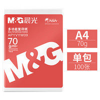 M&G 晨光 A4复印纸 70g/100张
