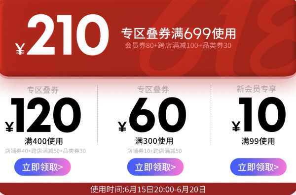 天猫李宁官方网店 专区前4小时低至7折起,好价直降!