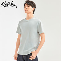 佐丹奴t恤男装夏季纯色休闲上衣男素色修身圆领T恤男短袖13021013 66 标志海军蓝 L 大码