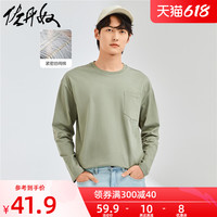 佐丹奴T恤男装纯棉纯色潮流口袋体恤衫宽松圆领长袖t恤男01022785