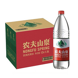 NONGFU SPRING 农夫山泉 饮用天然水 1.5L*12瓶