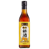 六必居 料酒 陈皮料酒 500ml 柑橘汁酿造 去腥增鲜提香 中华