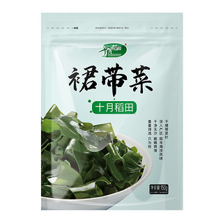 SHI YUE DAO TIAN 十月稻田 裙带菜 150g