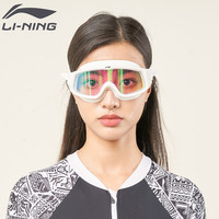 李宁（LI-NING）泳镜大框高清防雾游泳镜成人电镀泳镜平光近视游泳装备 镀膜白色