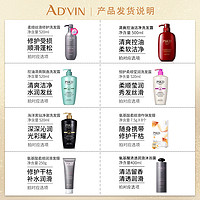 AD'VIN 梁客 旗舰店洗发水