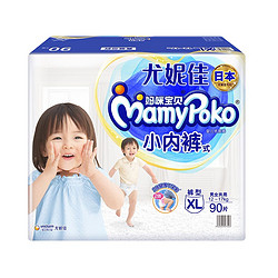 MamyPoko 妈咪宝贝 官方尤妮佳妈咪宝贝拉拉裤XL90片