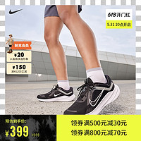 NIKE 耐克 官方QUEST 5男子透气轻盈缓震跑步鞋夏季新款长跑DD0204 44 001黑/白色/烟灰/暗烟灰