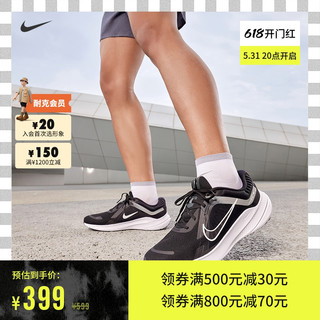 NIKE 耐克 官方QUEST 5男子透气轻盈缓震跑步鞋夏季新款长跑DD0204 43 001黑/白色/烟灰/暗烟灰