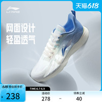 李宁 LI-NING跑步鞋男2022新款鞋子春夏季休闲鞋网面透气跑鞋男士运动鞋 39.5 黑色