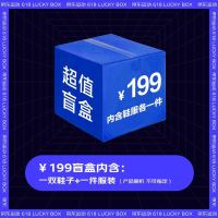 ASICS 亚瑟士 限量福袋鞋服随机商品(款式、尺码、颜色均随机2件发出)