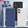 红米note11Tpro手机壳11Tpro+小米新款5G硅胶redminote保护套not全包11t防摔pro十加redmi男noto女tpor软nont