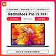  MI 小米 RedmiBook Pro15英寸锐龙版6核R5-5600H集成16GB512GB3.2K　