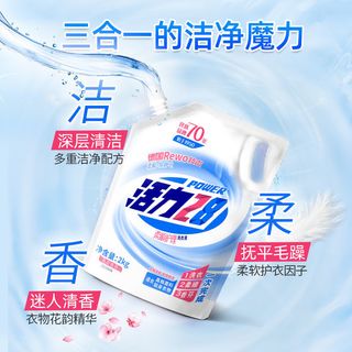 28 活力28 Power28 28 28 2828 柔顺香氛洗衣液 6斤装