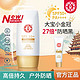  Dabao 大宝 水感多效防晒霜SPF50倍防水防汗防紫外线学生党隔离防晒露霜　