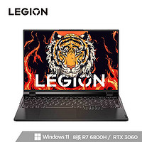 Lenovo 联想 拯救者 R9000P 2022 16英寸游戏本（R7-6800H、16GB、512GB、RTX3060 2.5k 165Hz）