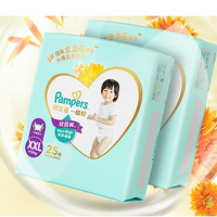 Pampers 帮宝适 一级帮XXL50