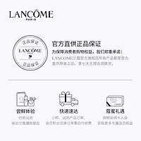 LANCOME 兰蔻 持妆轻透粉底液 PO-01 1ml单片*3