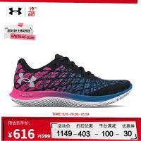 安德玛 官方UA Flow Velociti Wind 2 CN女子运动跑步鞋3025662