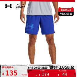 UNDER ARMOUR 安德玛 1362286 男子运动短裤