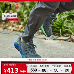 UNDER ARMOUR 安德玛 HOVR Sonic 4 男子跑鞋 3025206-102 灰色 42.5