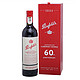  88VIP：Penfolds 奔富 BIN389 限量版 葡萄酒 750ml　