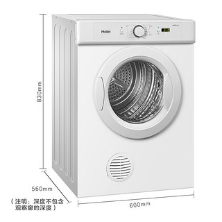 Haier 海尔 GDZE6-1W 烘干机 6kg