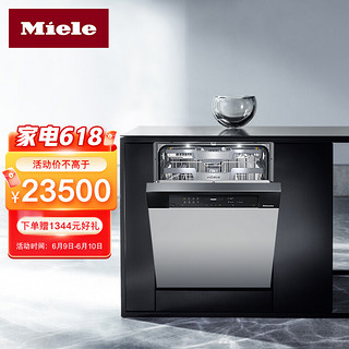 Miele 美诺 欧洲进口 G 7510 C SCi 半嵌式洗碗机