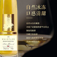 TORBRECK 冰葡萄酒( WHISTLER) 甜白甜红葡萄酒 雷司令精选级晚收甜酒 冰白单支*1