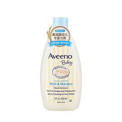 Aveeno 艾惟诺 婴儿洗发沐浴露 236ml