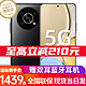 HONOR 荣耀 X30 5G手机 8GB+256GB 幻夜黑
