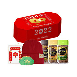 Nestlé 雀巢 Nestle) 日本金牌 速溶黑咖啡 低温冻干 0蔗糖低脂80g*3+毛线帽*1+春联套装*1+红包*1 礼盒