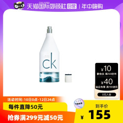 Calvin Klein 卡尔文·克莱 因为你男士淡香水 EDT 100ml