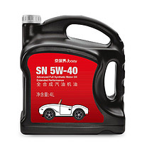 统一润滑油 京保养系列 5W-40 SN级 全合成机油 4L